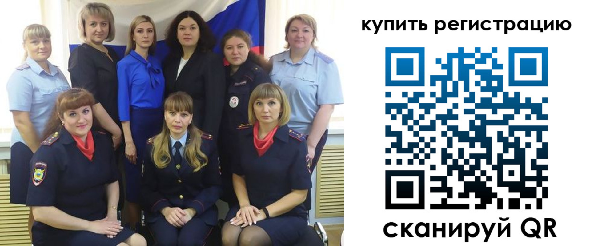 временная регистрация собственник в Ярославской области