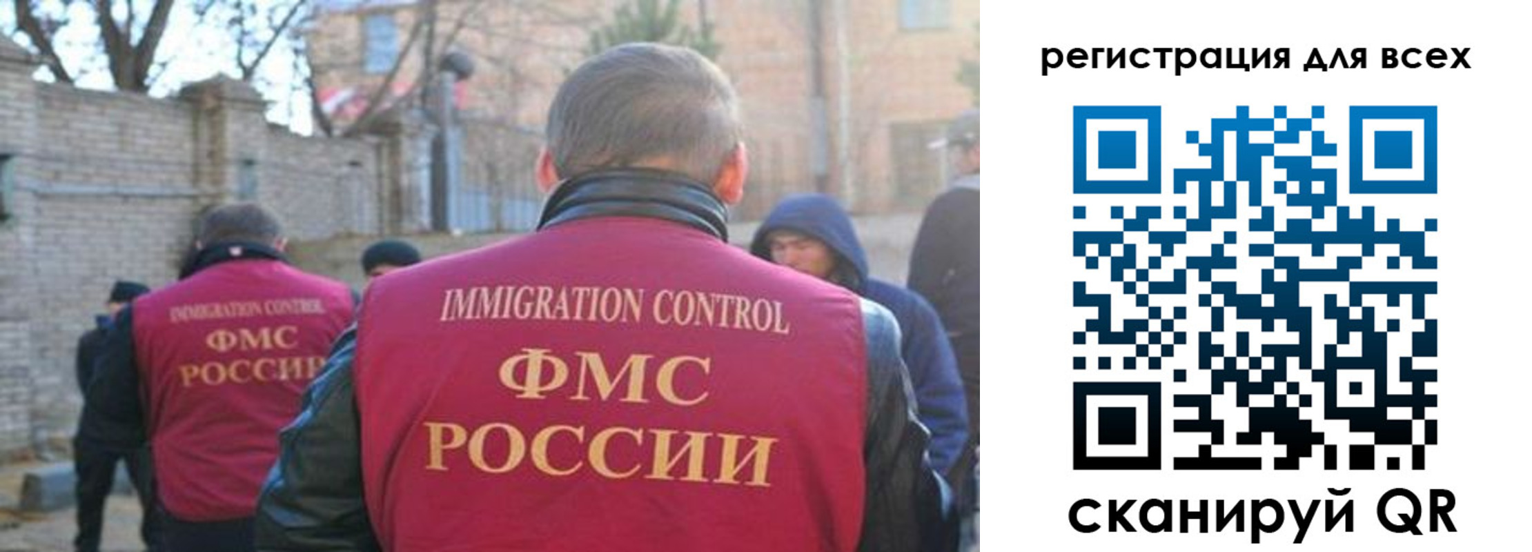прописка регистрация в Ярославской области